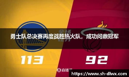一竞技从一开始·竞无止境