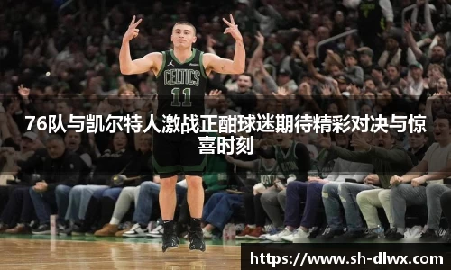一竞技从一开始·竞无止境