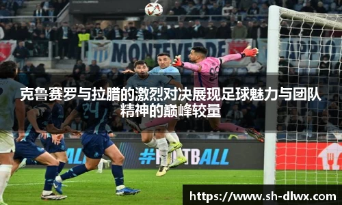一竞技从一开始·竞无止境