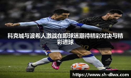 一竞技从一开始·竞无止境