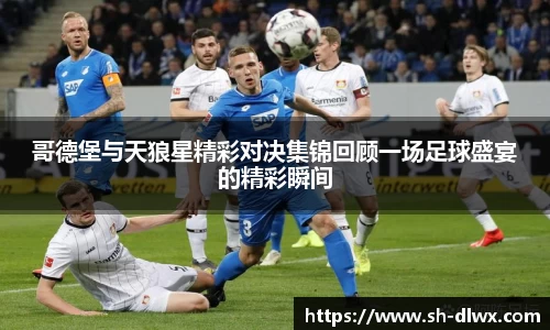 一竞技从一开始·竞无止境