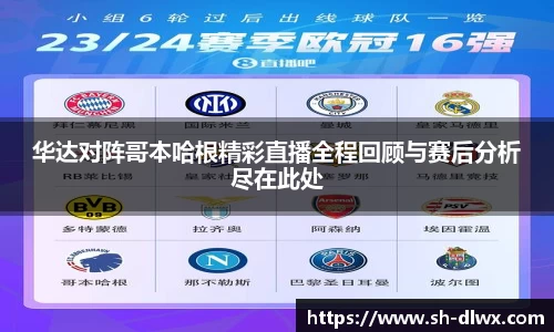 一竞技官网