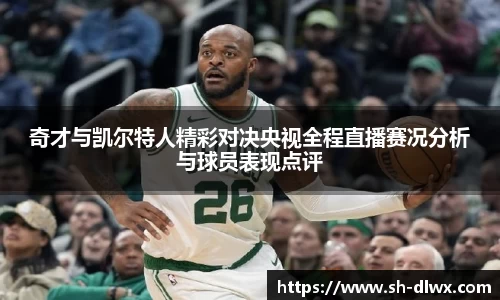 一竞技电竞