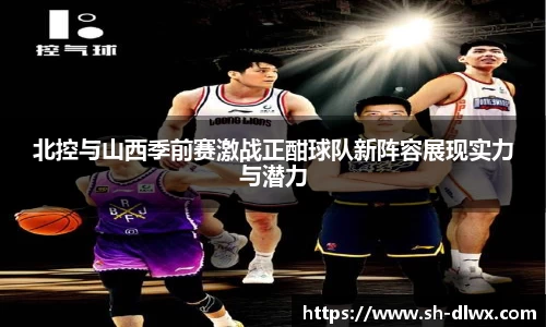 一竞技