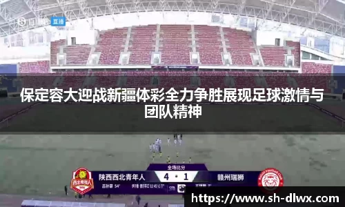 一竞技电竞