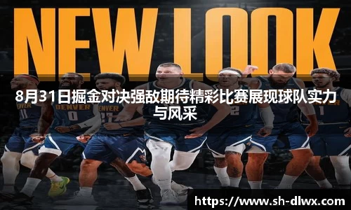 一竞技从一开始·竞无止境