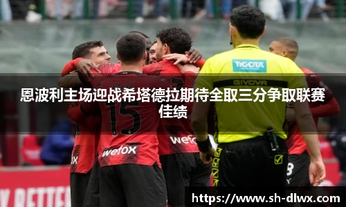 一竞技从一开始·竞无止境