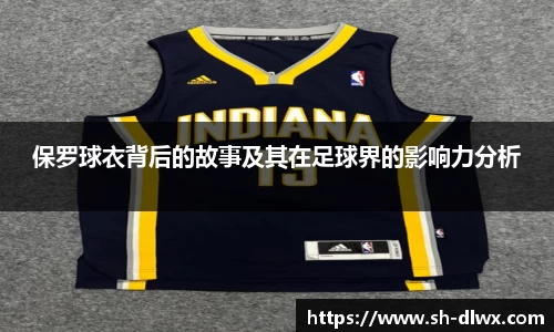 德赢AC米兰合作伙伴