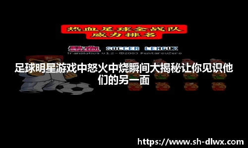 德赢AC米兰合作伙伴