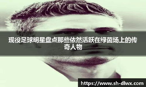 vwin德赢AC米兰合作