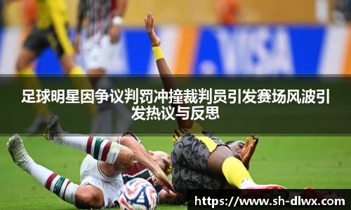 德赢AC米兰合作伙伴