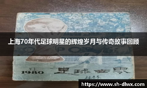 vwin德赢ac米兰官网