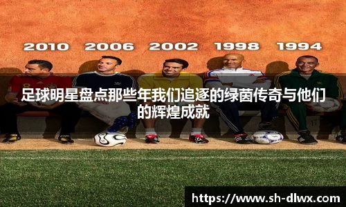 德赢AC米兰合作伙伴