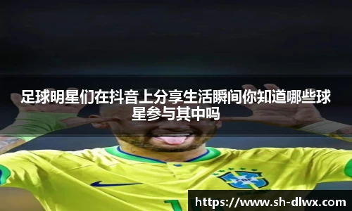 德赢AC米兰合作伙伴