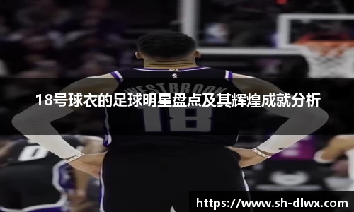 德赢AC米兰合作伙伴