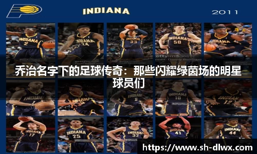 德赢AC米兰合作伙伴