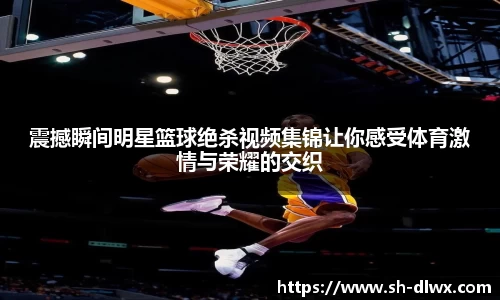 德赢AC米兰合作伙伴