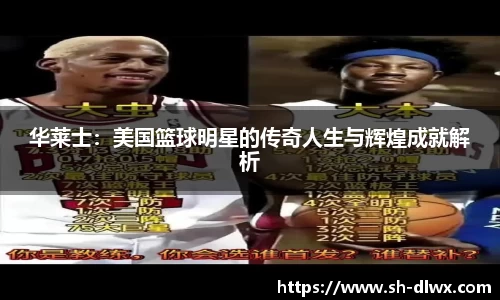 VWIN AC米兰官方合作
