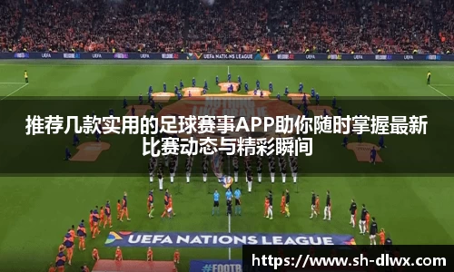 德赢AC米兰合作伙伴