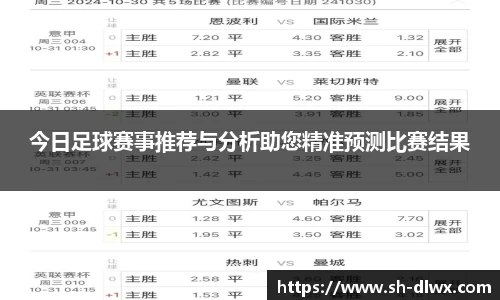 vwin德赢ac米兰官网